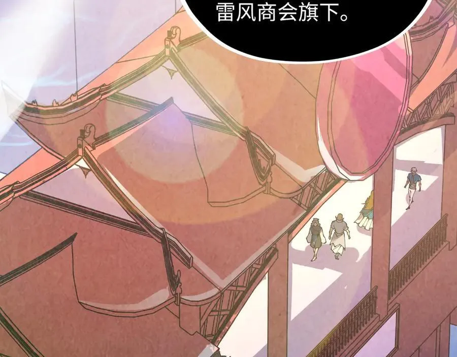 第388话 南火城126
