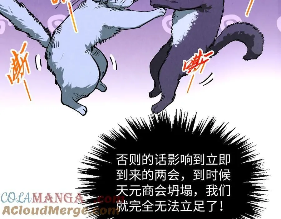 第391话 赌人头68