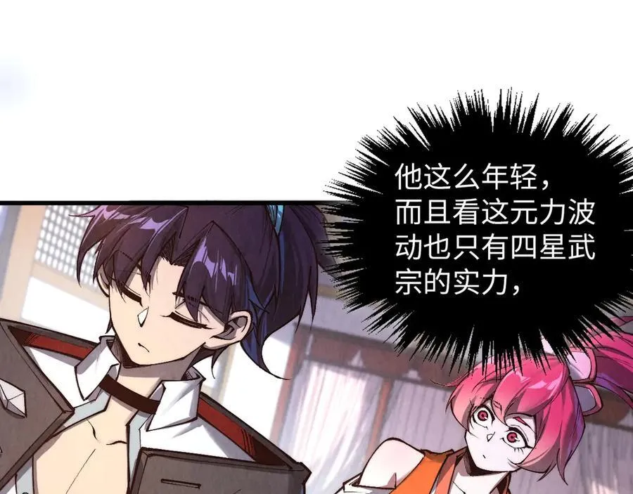 第387话 流星带来的运气191