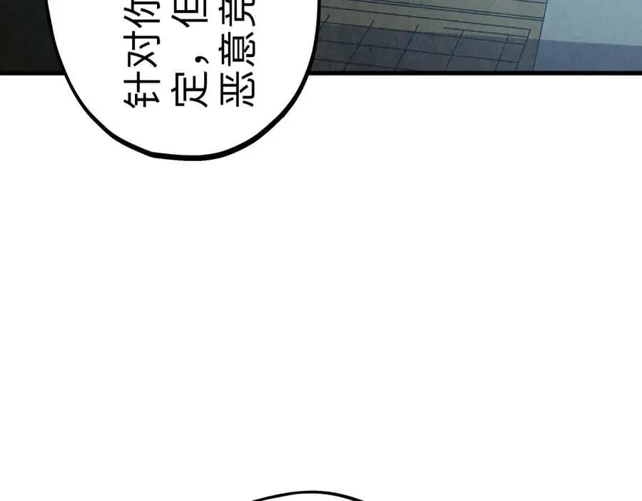 第391话 赌人头26