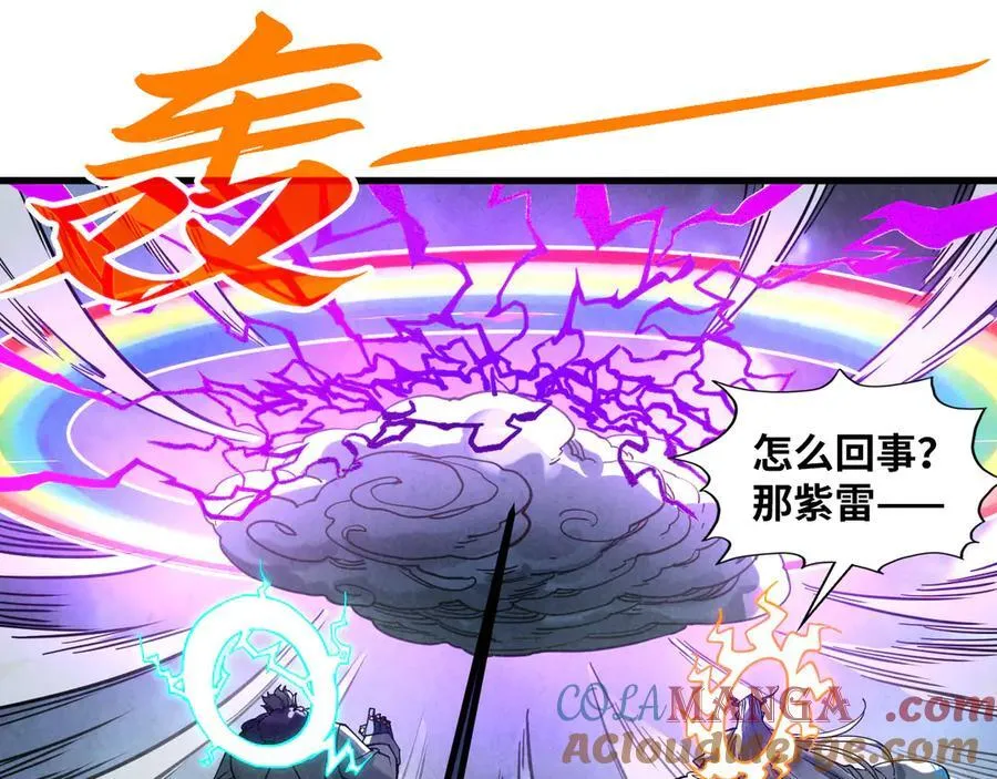 第393话 耍诈120
