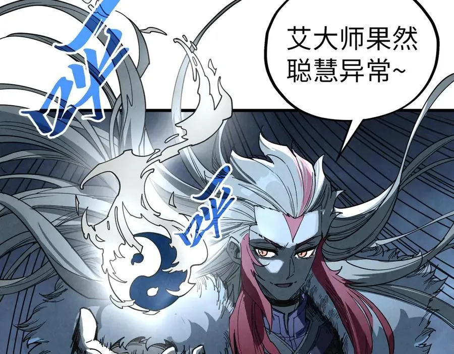 第393话 耍诈102