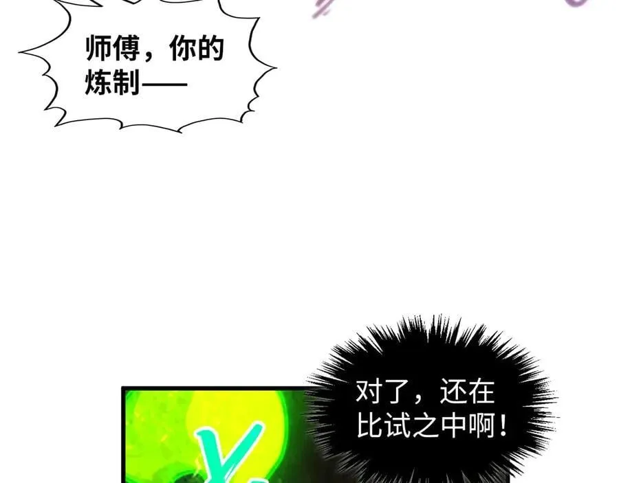 第391话 赌人头137