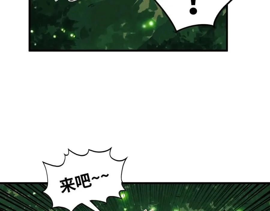 第386话 横跨星河215