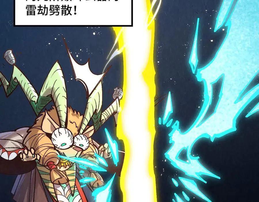 第393话 耍诈174