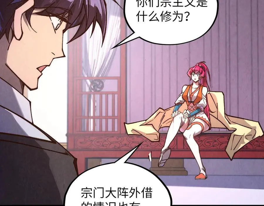 第388话 南火城31
