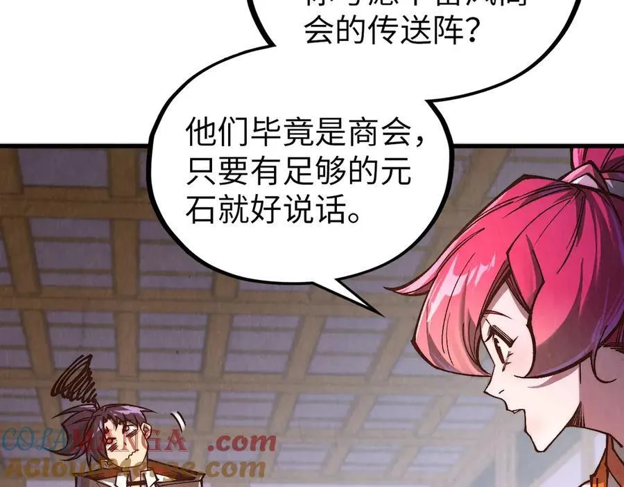 第388话 南火城36