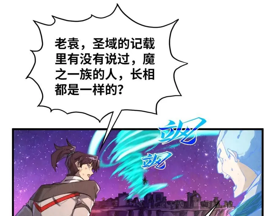 第385话 古神战场17