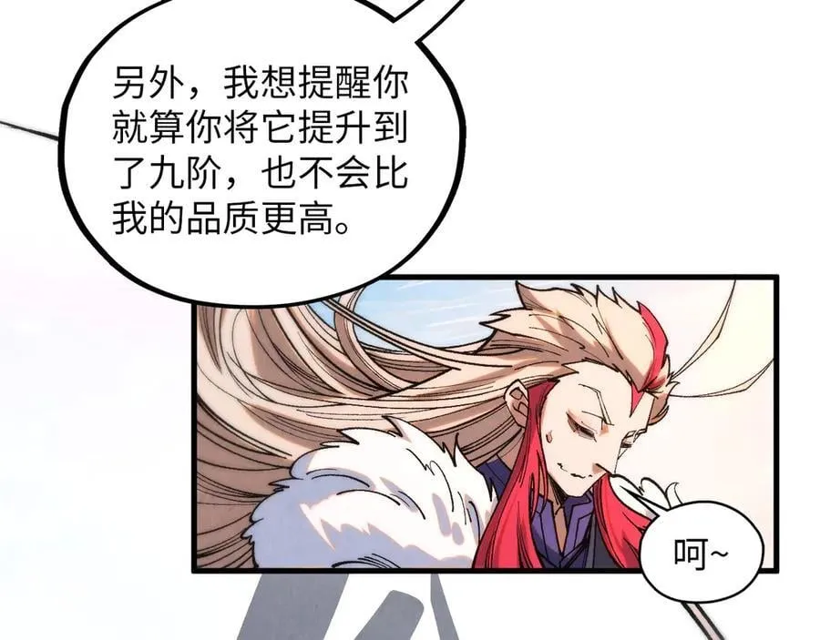 第393话 耍诈73