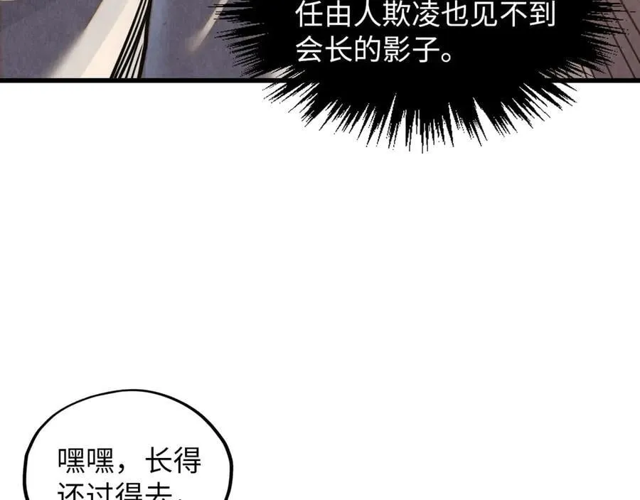第388话 南火城162