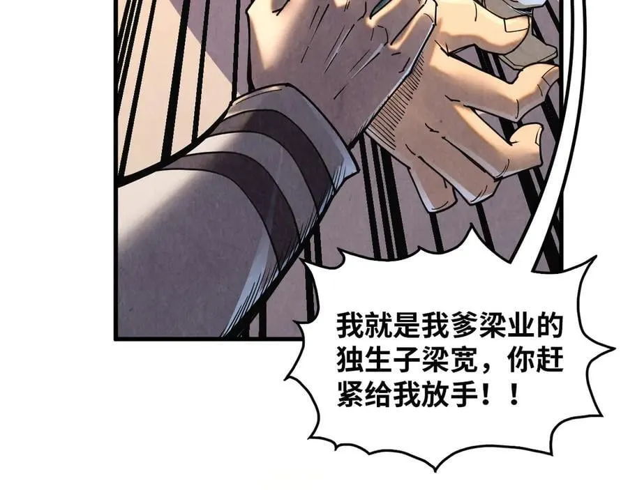 第388话 南火城179