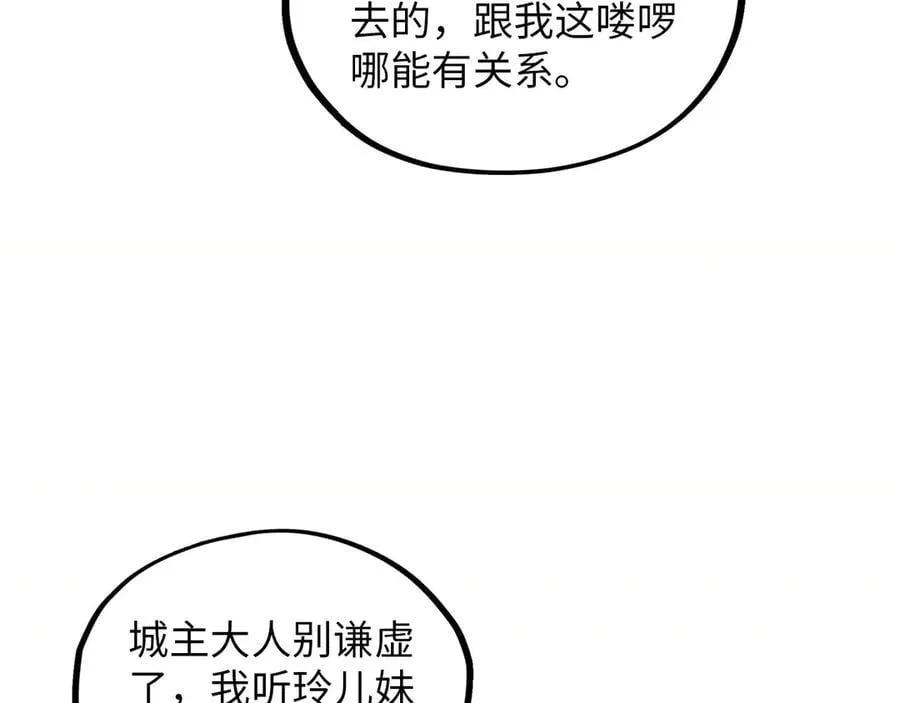 第389话 焚香试茶147