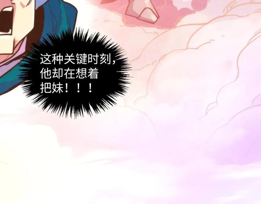 第392话 回忆155