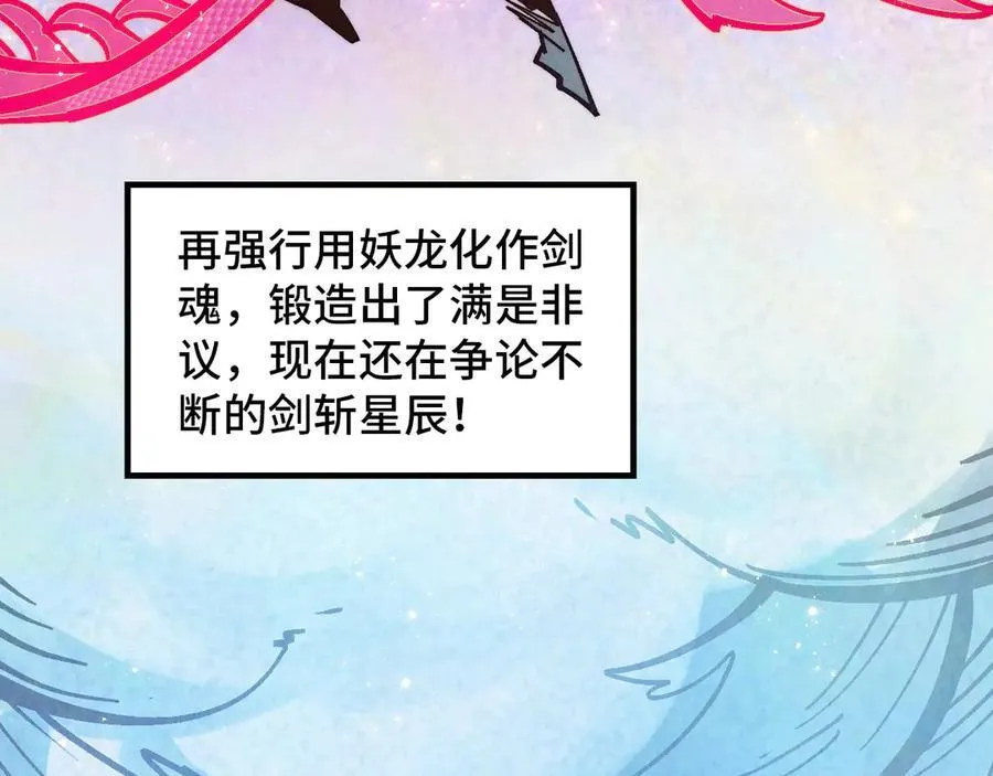 第393话 耍诈170