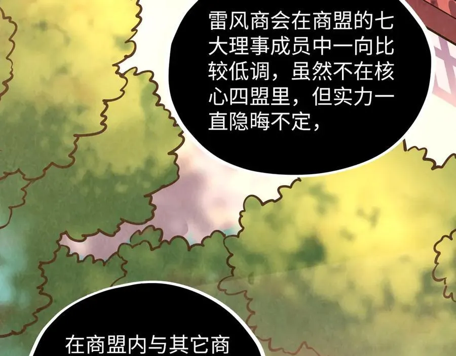 第388话 南火城129