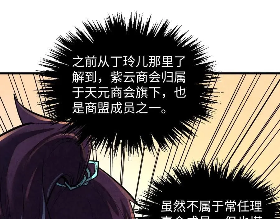第388话 南火城159