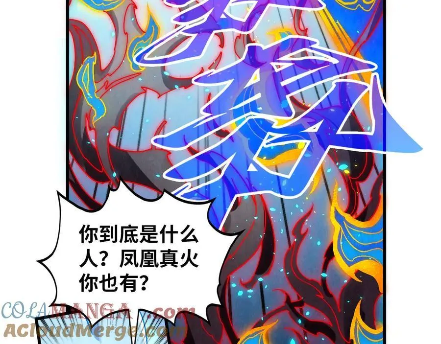 第386话 横跨星河160