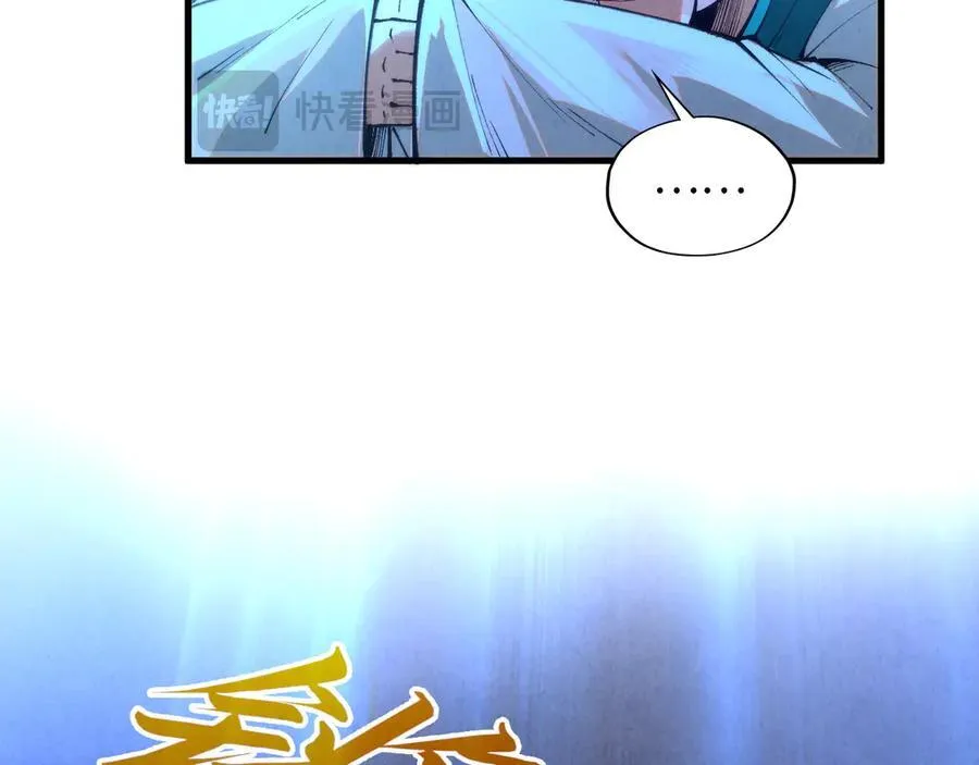 第394话 愿赌服输66