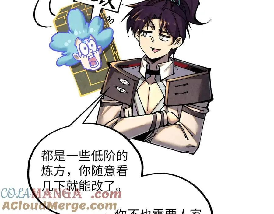 第394话 愿赌服输112