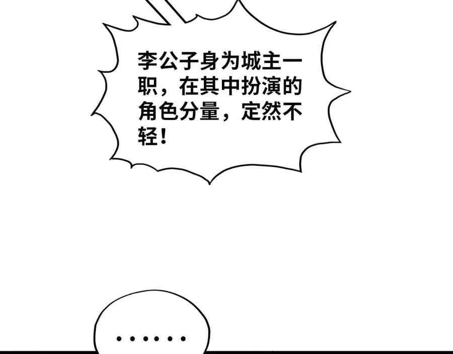 第389话 焚香试茶145