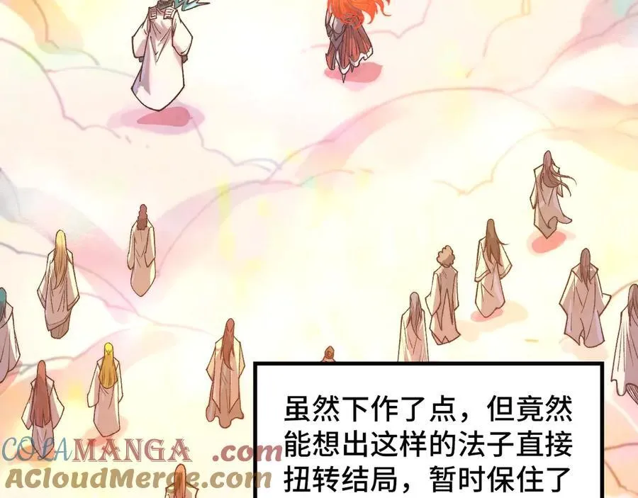第393话 耍诈156