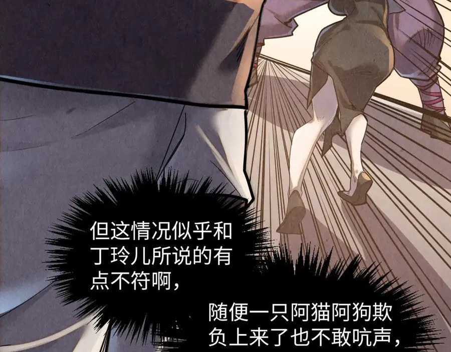 第388话 南火城161