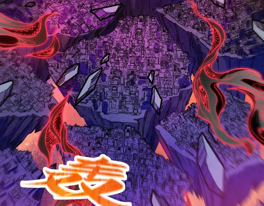 第385话 古神战场95