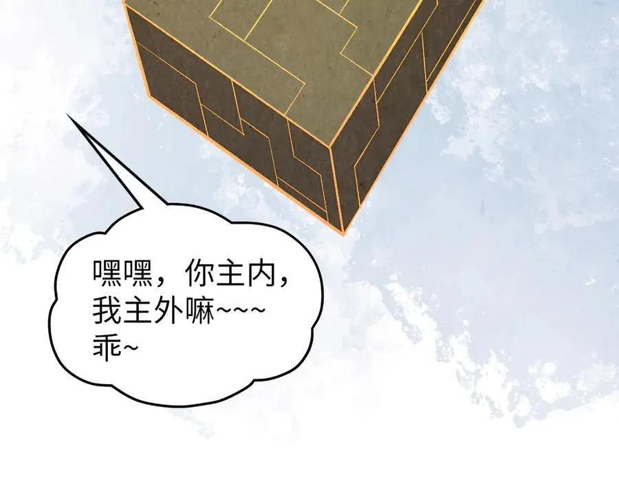 第394话 愿赌服输145