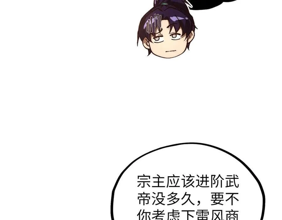 第388话 南火城35