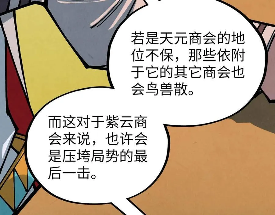 第389话 焚香试茶163