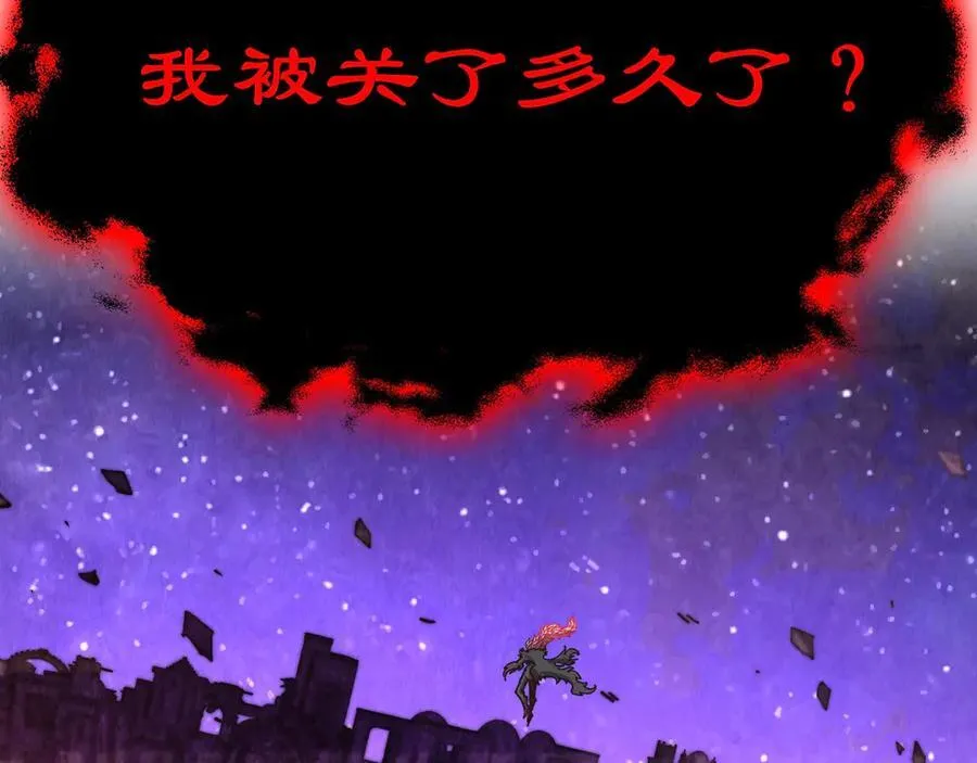第385话 古神战场27