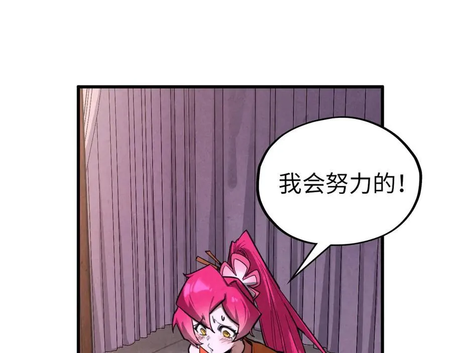 第388话 南火城46