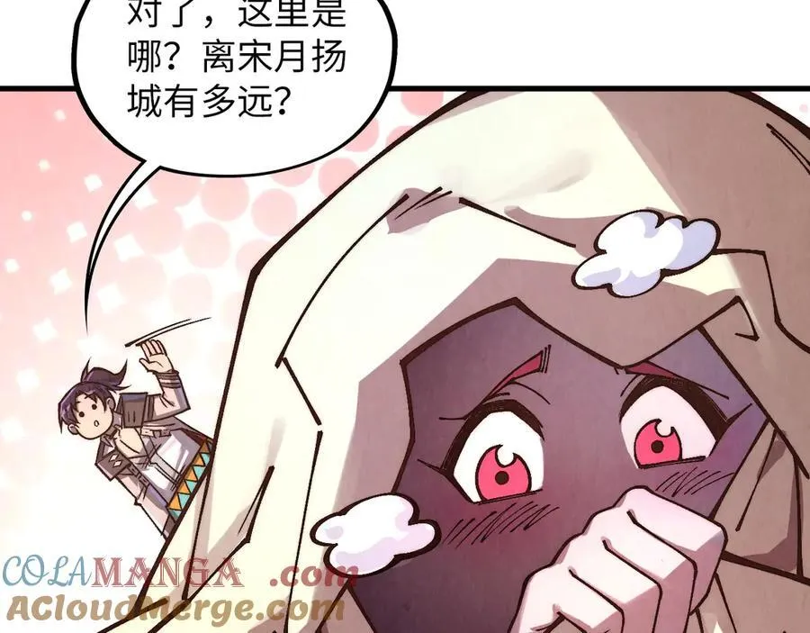 第388话 南火城12