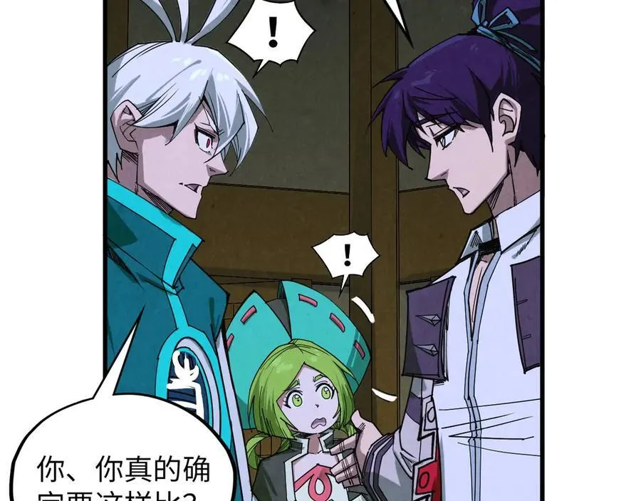 第391话 赌人头77