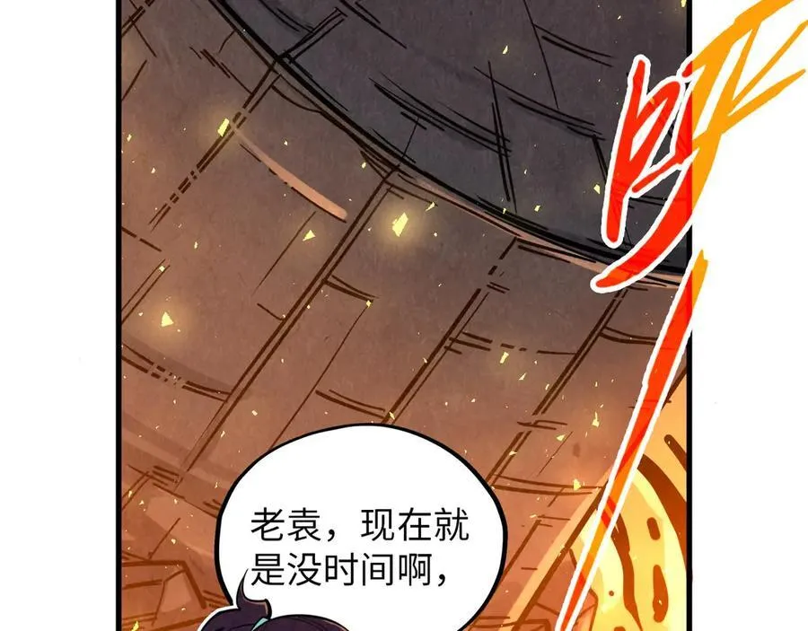 第388话 南火城111