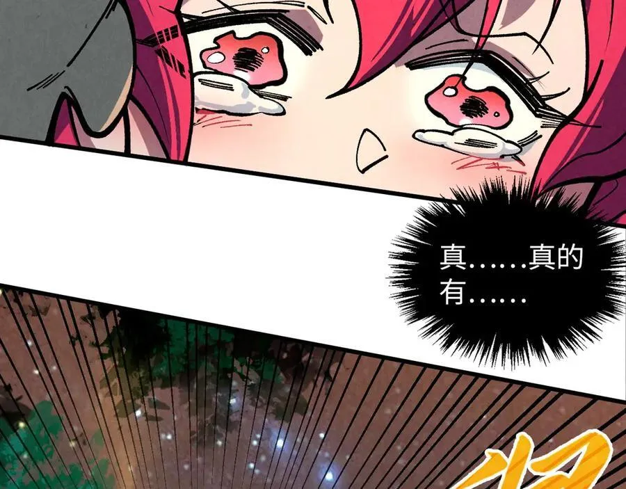 第386话 横跨星河217