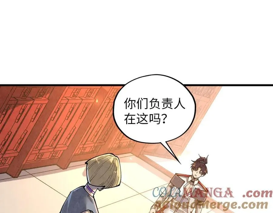 第388话 南火城140