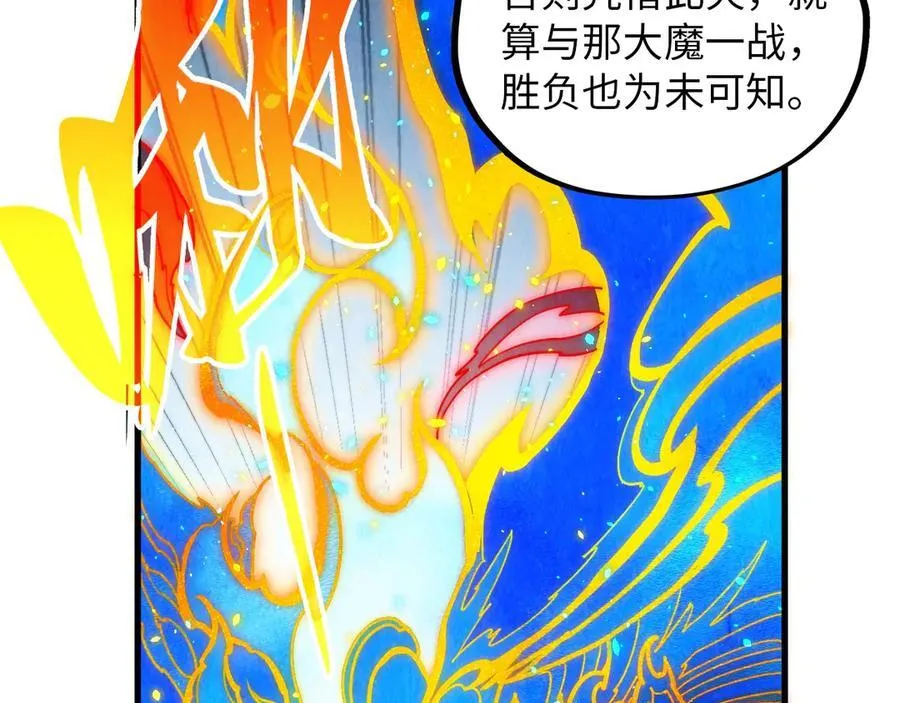 第386话 横跨星河158