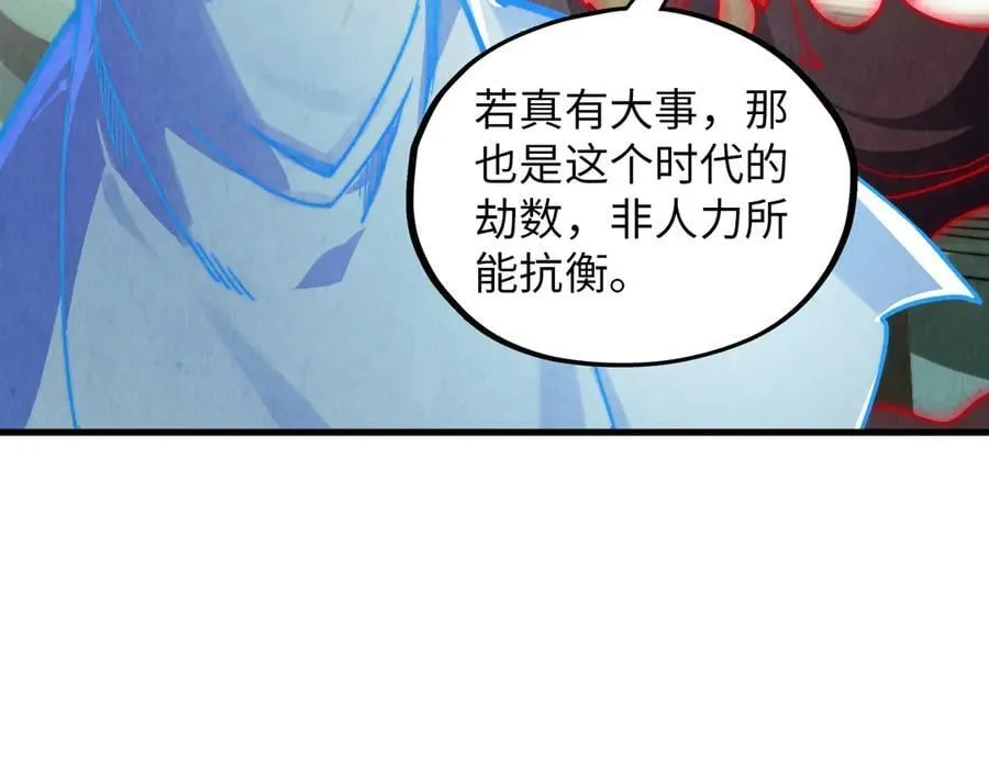 第386话 横跨星河149