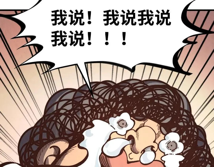 第389话 焚香试茶29