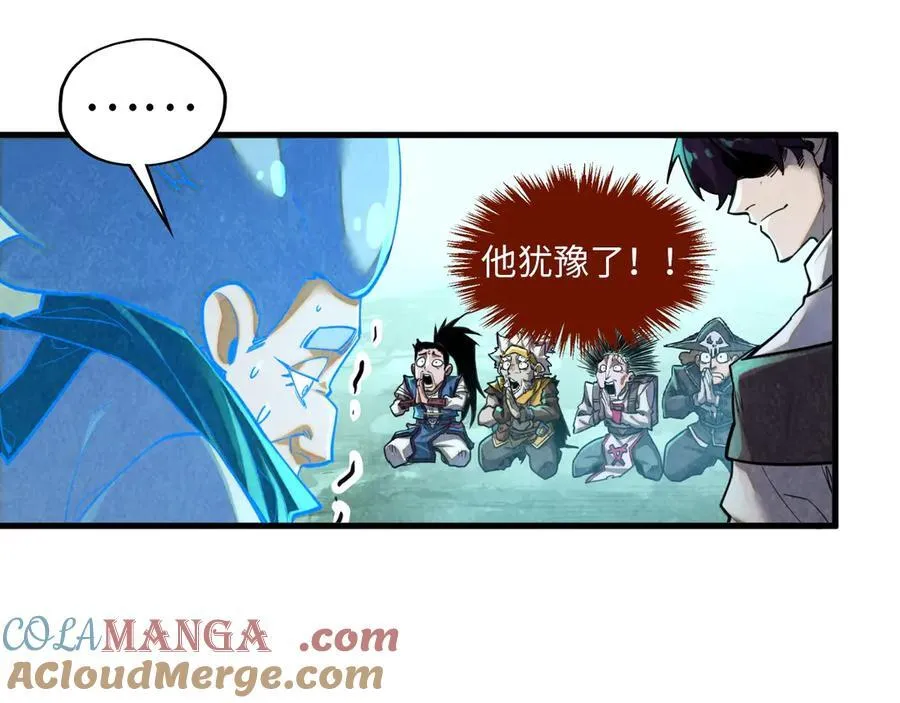 第386话 横跨星河20