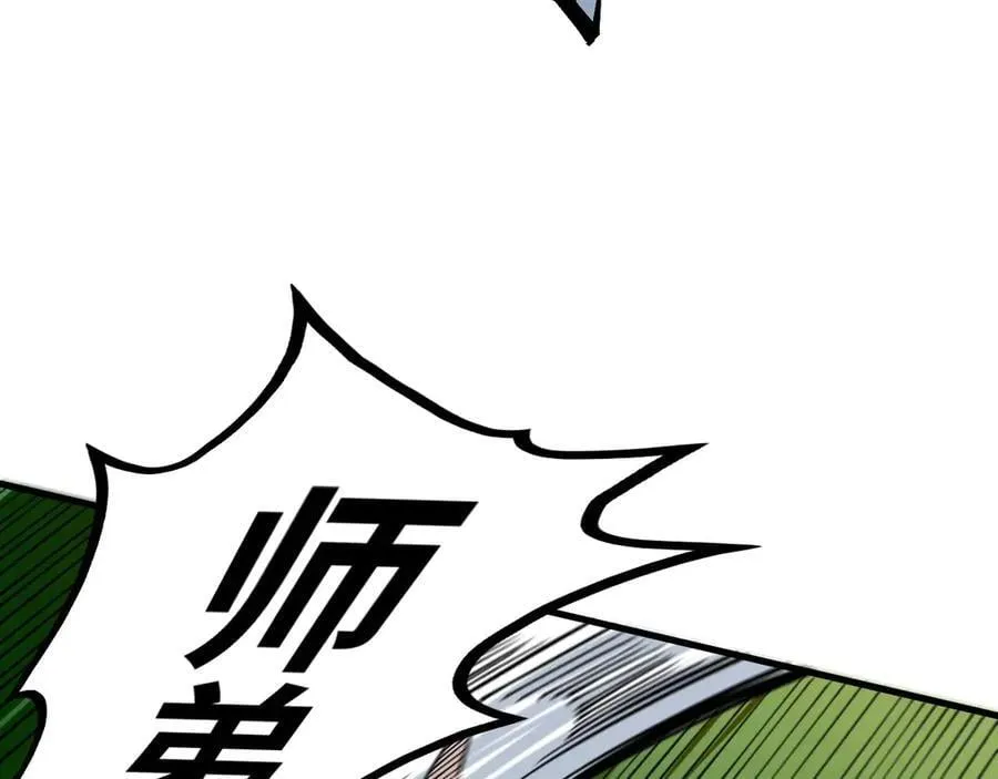 第387话 流星带来的运气85