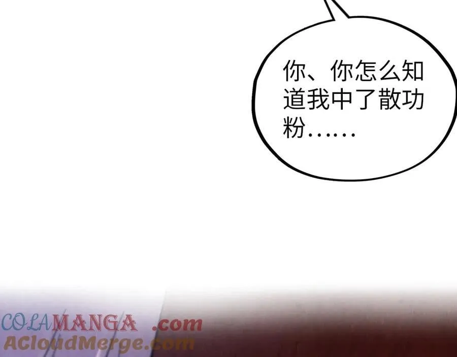 第387话 流星带来的运气200