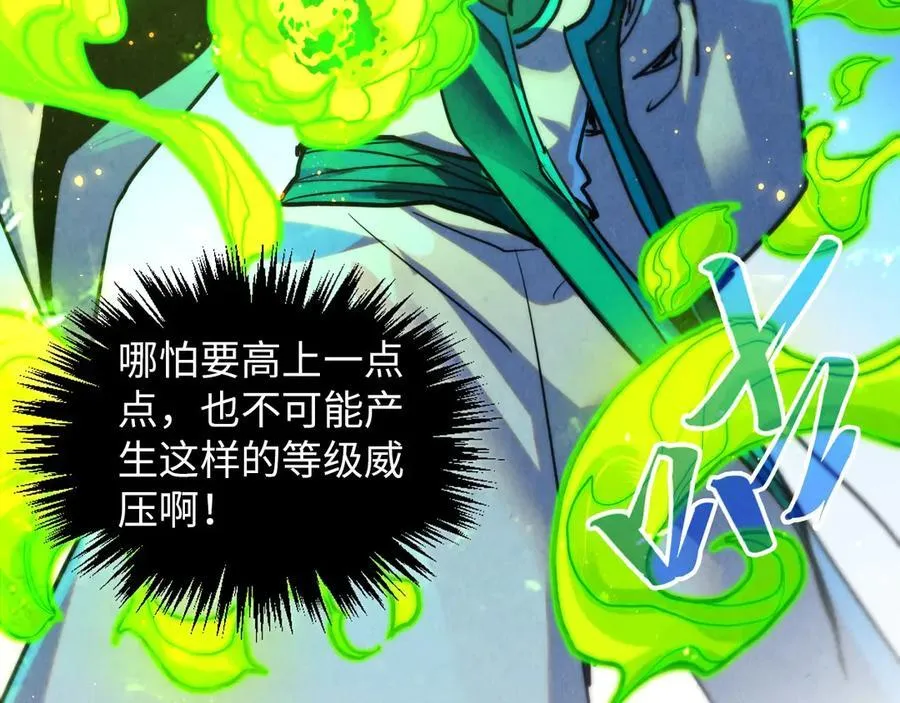第391话 赌人头134