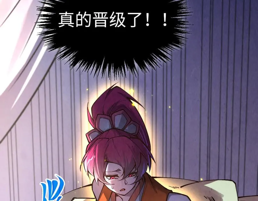第387话 流星带来的运气187