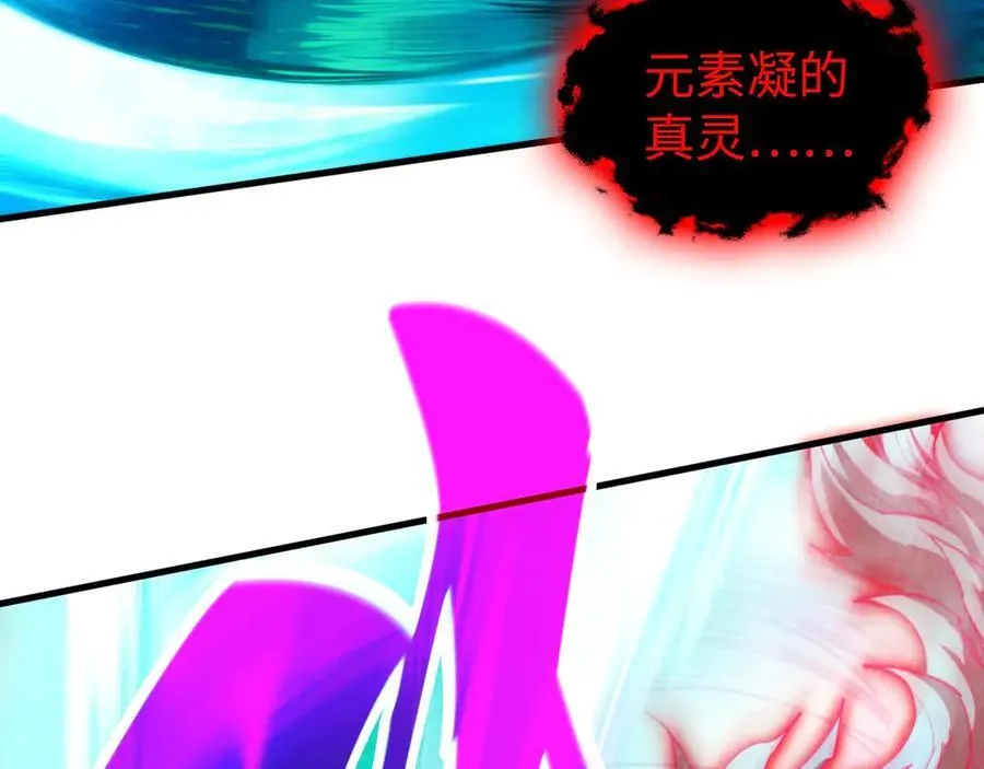 第385话 古神战场57