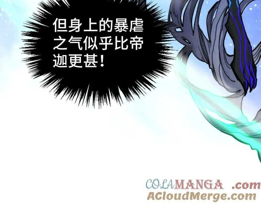 第385话 古神战场16