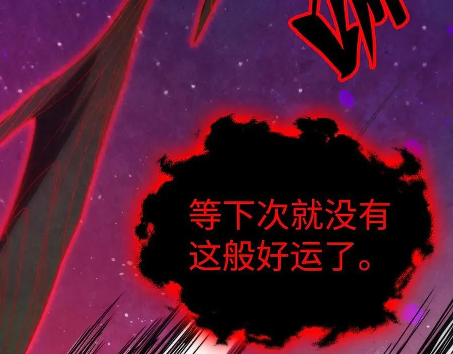 第386话 横跨星河111
