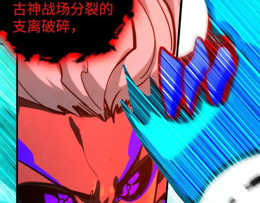 第385话 古神战场79