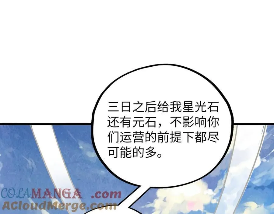 第394话 愿赌服输124